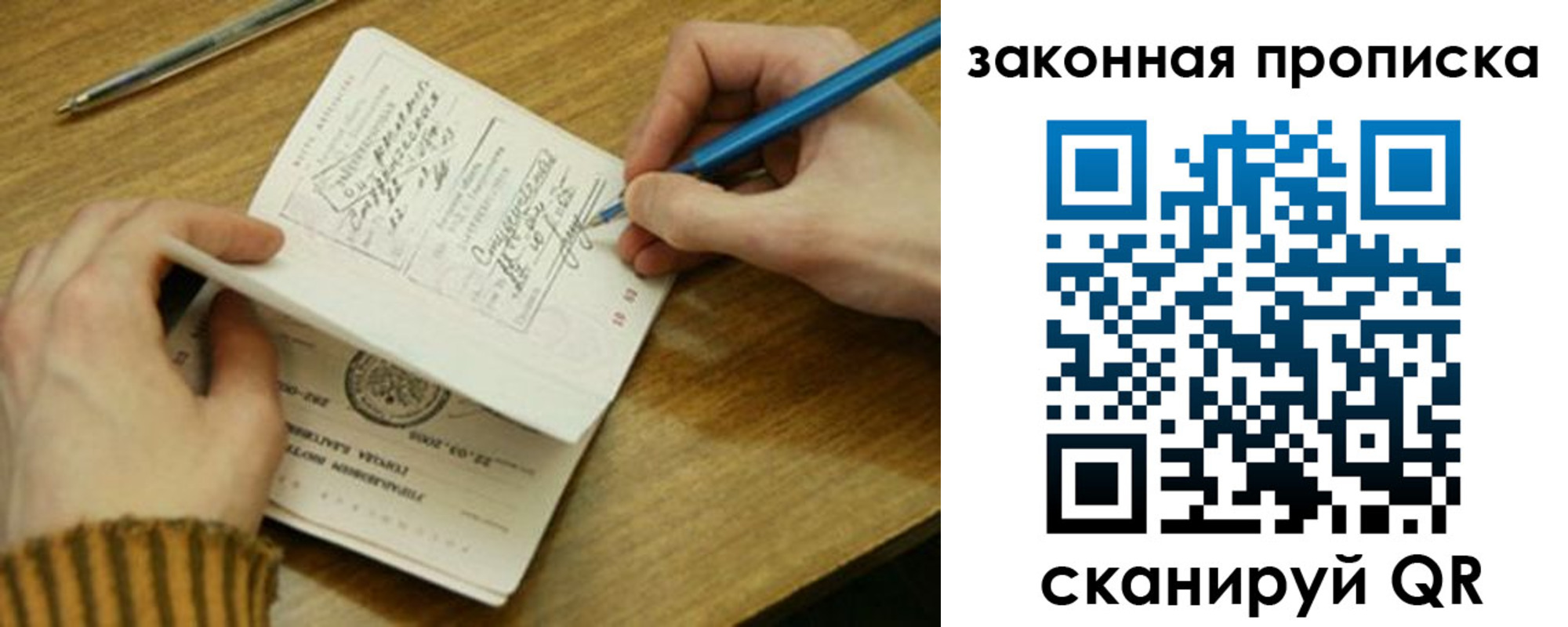 пропишу в квартире в Кыштыме