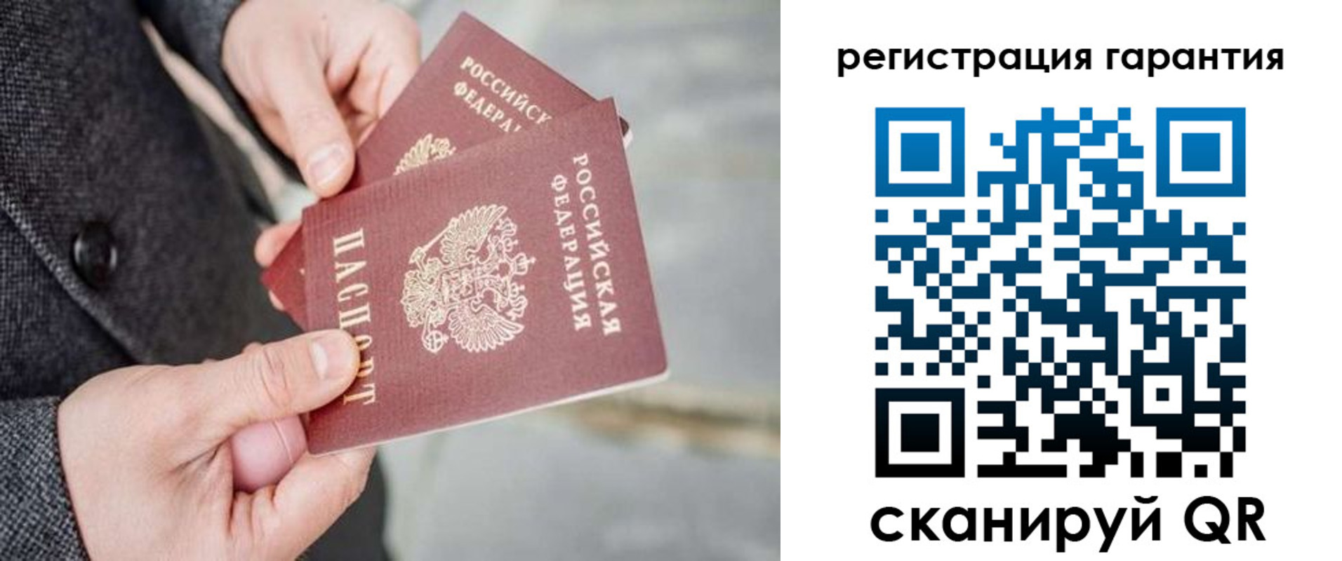 прописка для школы в Кыштыме