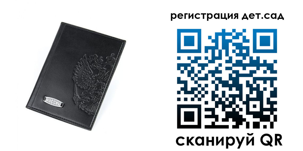 временная регистрация в квартире в Кыштыме