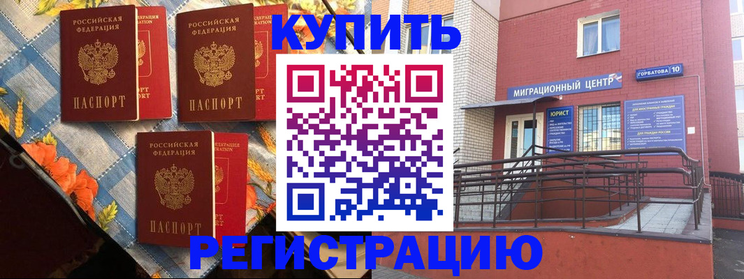 форма 3 в Кыштыме